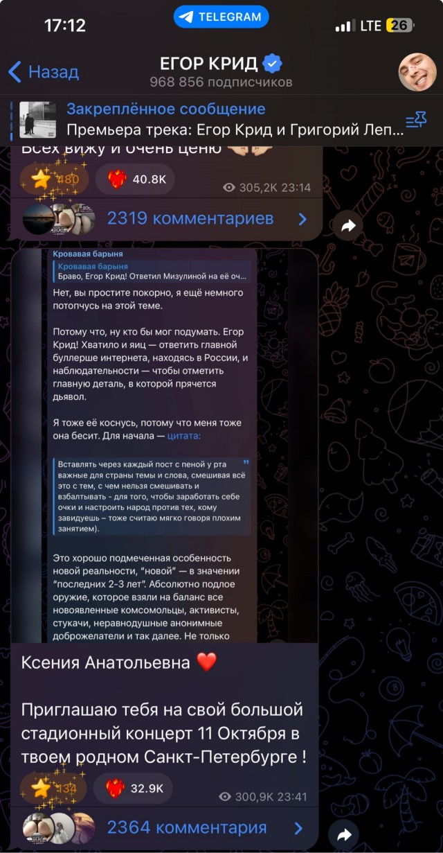 Даванков, Собчак и многие другие, против  Е.Мизулиной