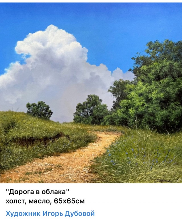 АРТ-Воскресенье