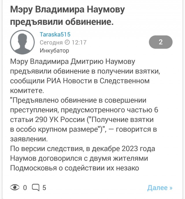 Пенсионный возраст поднимется, если не молиться за власть и не рожать — протоирей Кирилл Иванов