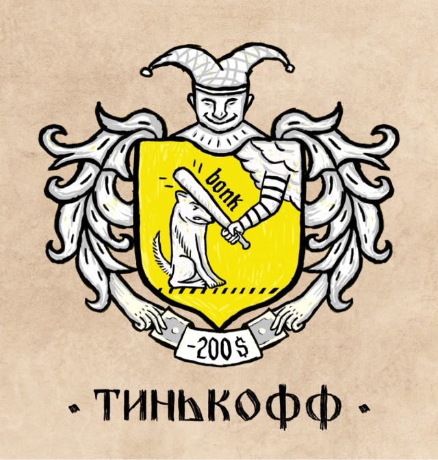 Средневековье. Логотипы.