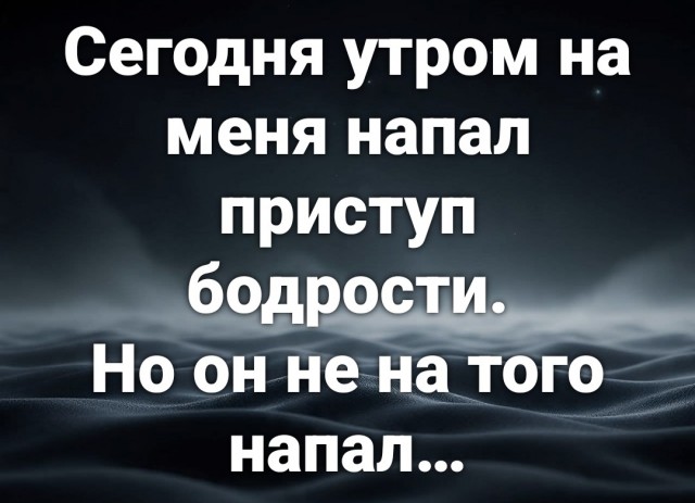 Пусть понедельник не будет столь тяжелым
