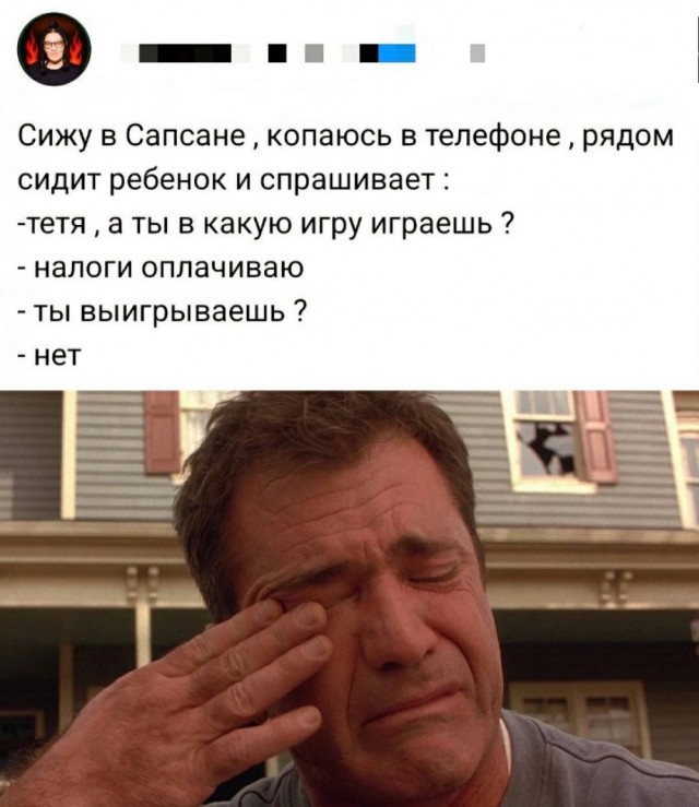 Веселое настроение в картинках (03.10.2025)