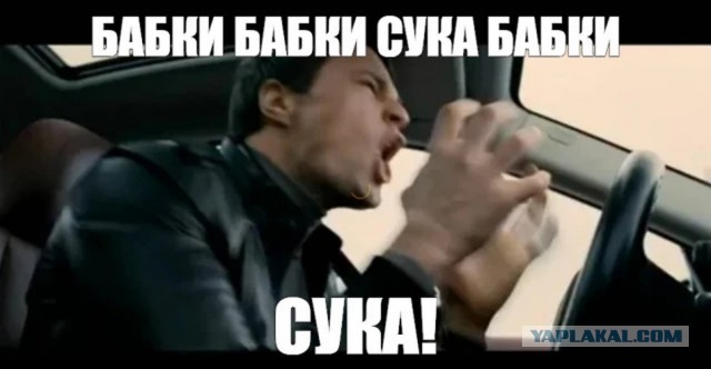Пожилые люди массово разводят россиян на квартиры и миллионы