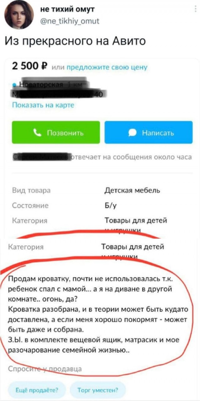 Воскресные картинки