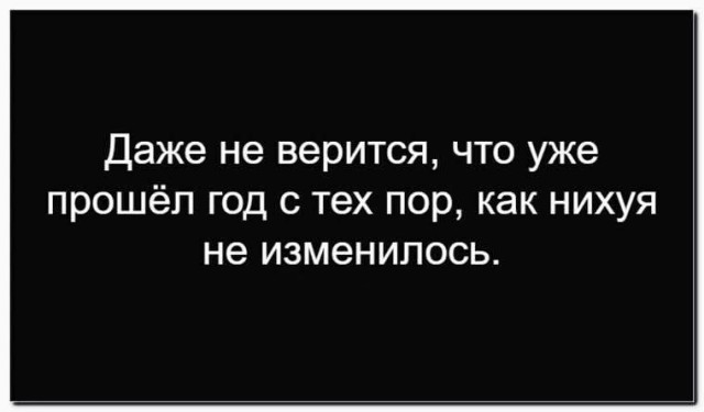 Последняя маленькая пятница октября.