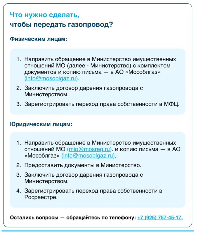 Мужчина подал иск к «Газпрому»: сотни метров газопровода и миллионы рублей