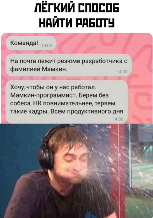 Так себе картинки 14.11.25