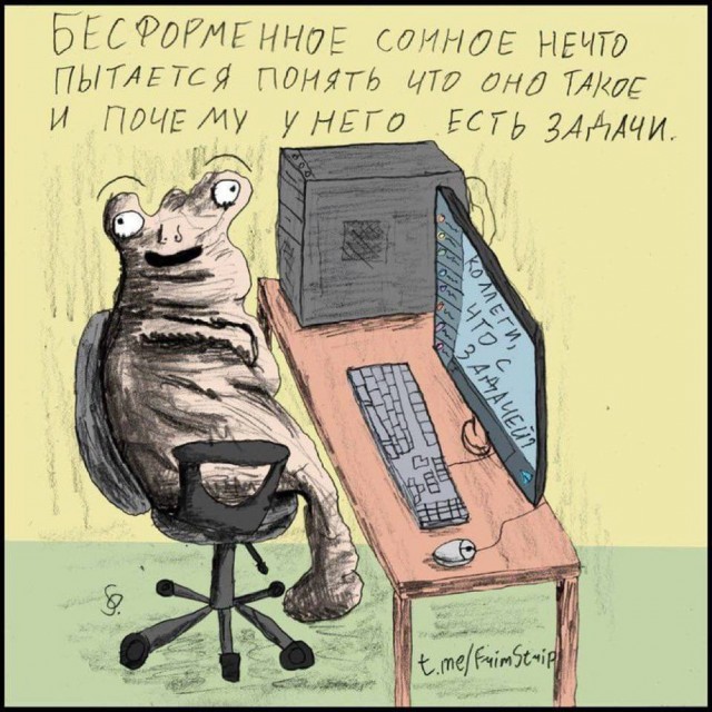 Небаянистая деградация 11