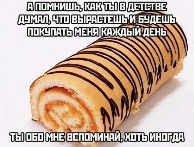 Вечер воскресенья