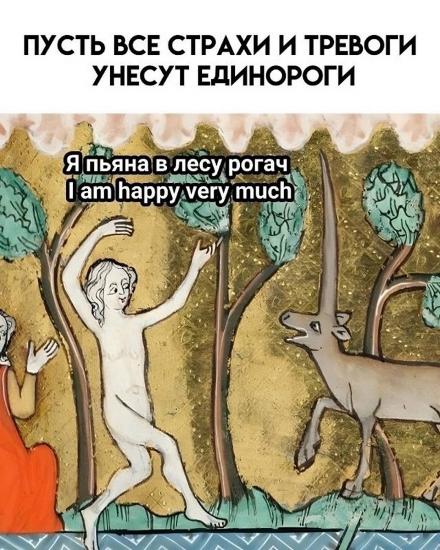 Среда пришла