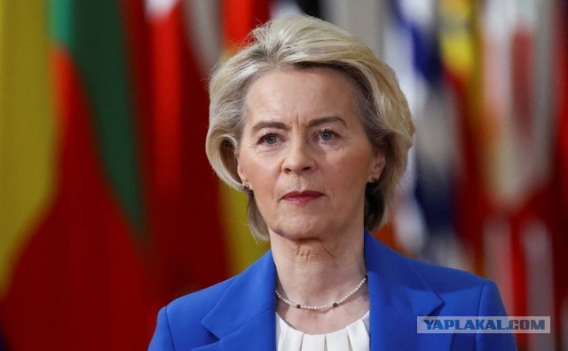 Глава ЕК заявила, что никто не уйдет с саммита без решения о помощи Киеву
