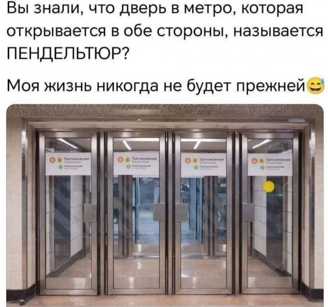 Понедельника картинки