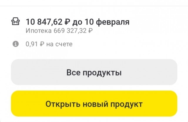 Разница между Москвой и Россией