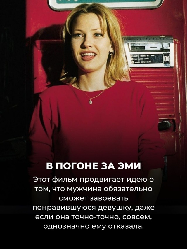 10 популярных фильмов 90-х, которые сегодня смотрятся кринжово