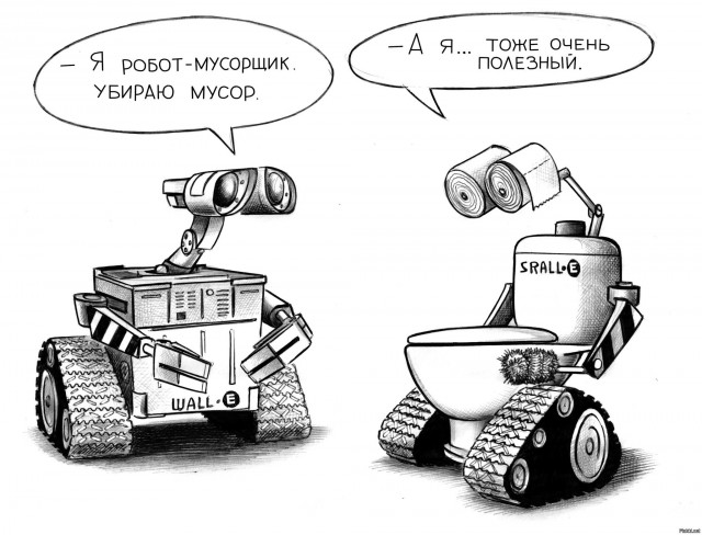 Робот-уборщик появился в Москве.