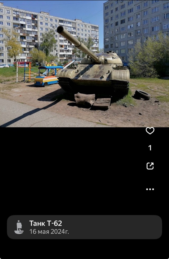 В западных соцсетях завирусился кадр с гигантской ракетой прямо во дворе — речь о памятнике «Союз-У» в Байконуре
