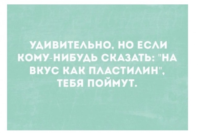 Картиночки, баянчики 05 марта