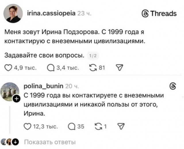 Картиночки, баянчики 19 марта