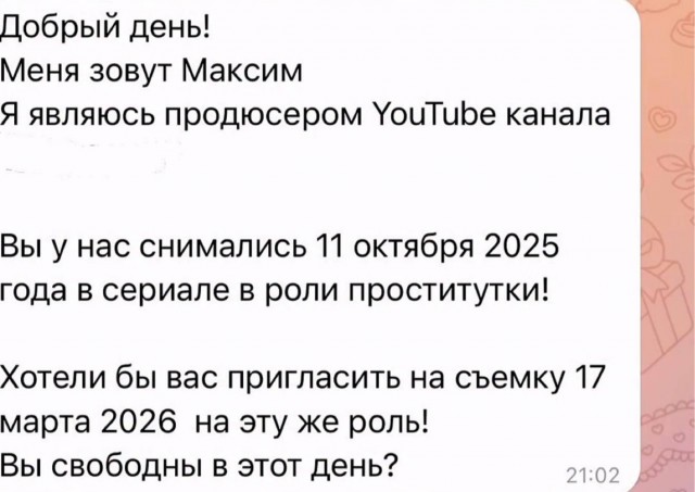 Пятничные картинки