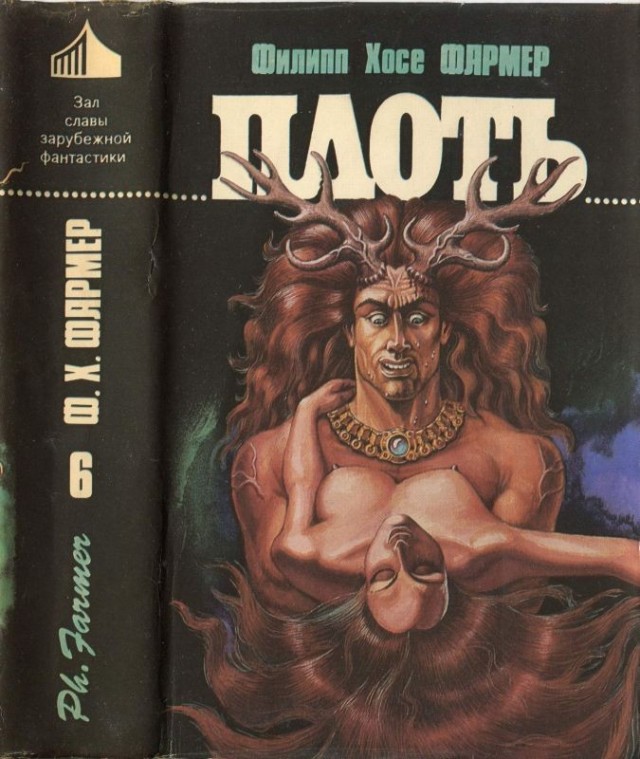 Что читаем, Яповцы?
