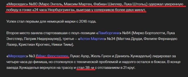 Формула 1 2025 и 2026