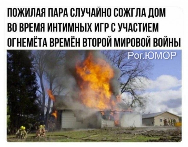 С дуба рухнул
