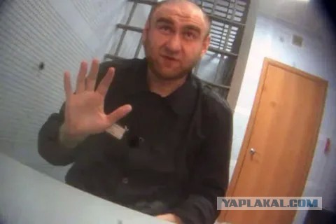 ТАСС: бывший сенатор Рауф Арашуков предлагал $5 млн за привилегии в колонии