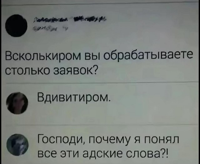 Веселые картинки в понедельник (08.06)
