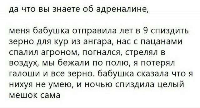 Картинки для деградации 218 (разной степени свежести)