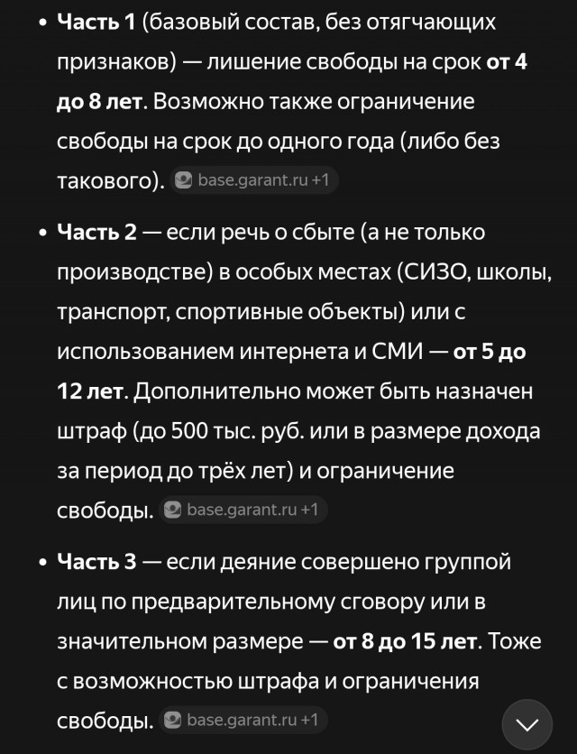 Молодой москвич насмотрелся сериала "Во все тяжкие" и решил повторить преступление