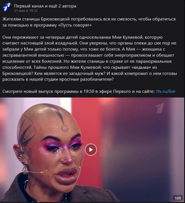 Что ты такое?