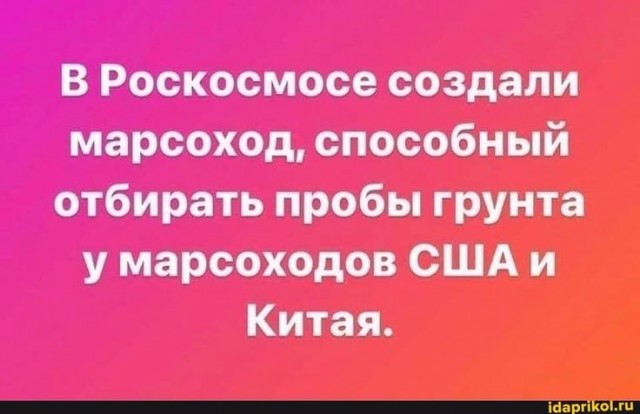 Веселые картинки в пятницу (21.08)