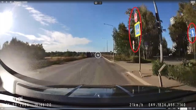 Вспышка справа