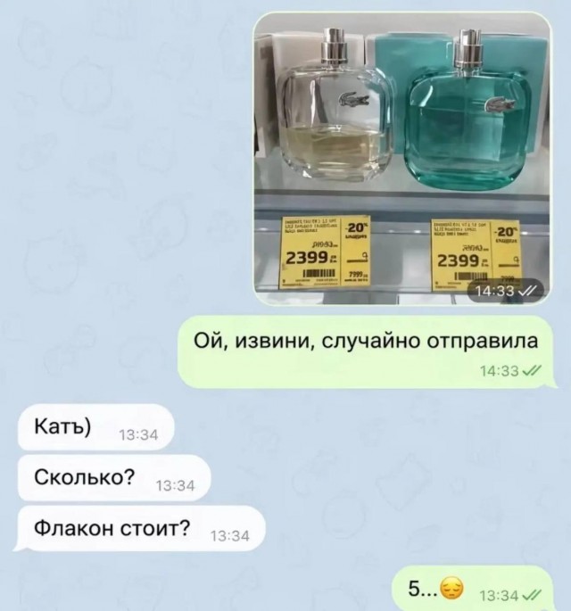 Вот почему так?