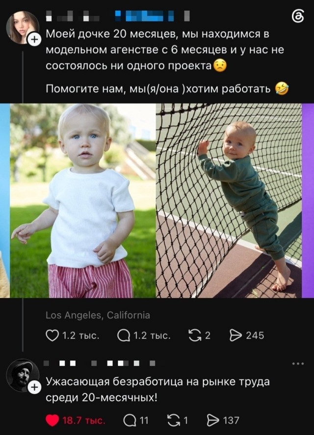 Так себе картинки 09.10.26