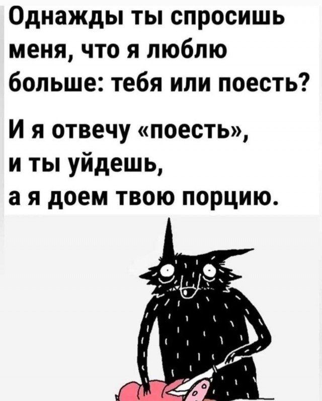 Если жизнь дала тебе лимон — сделай лимонад. Если жизнь дала тебе помидор — не пытайся сделать лимонад