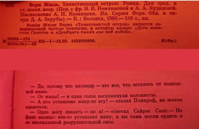 "Наутилус" Жюля Верна и современная субмарина. Сравнение фантазии и реальности