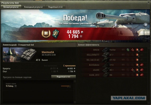 Wargaming 7