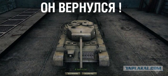 Wargaming 9