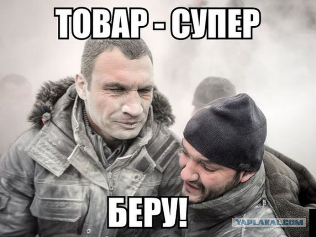 Про Украинских "фошЫстов"