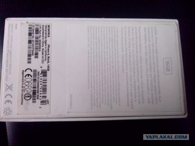 А давайте меняться ?