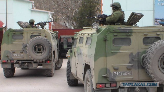 Ввод вооруженных сил РФ в Украину