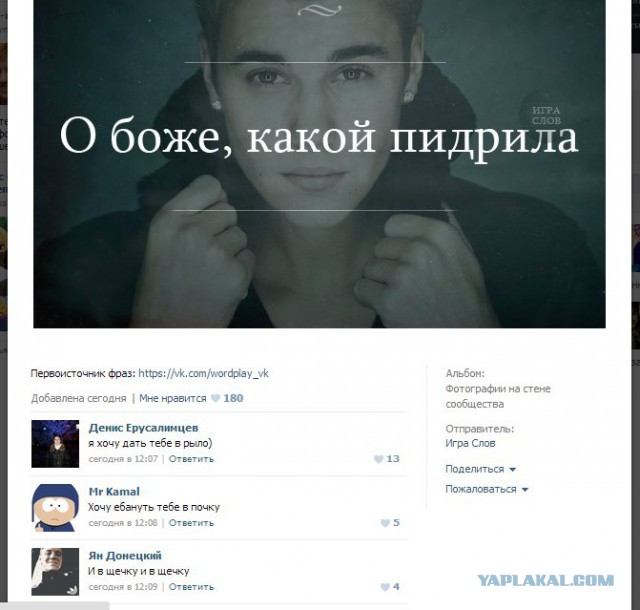 Смешные комментарии из социальных сетей (апрель)