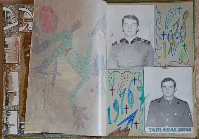 Дембельский альбом 1978 года