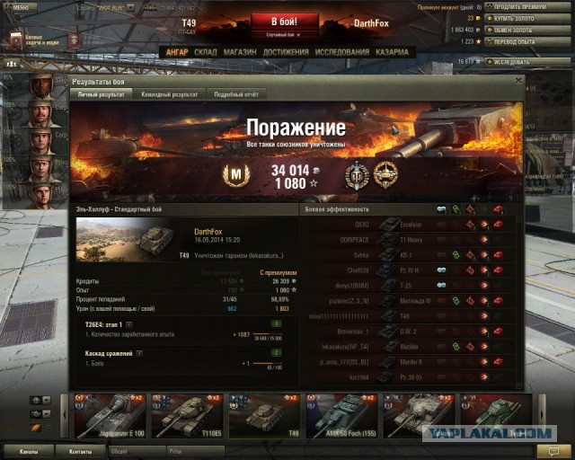 Wargaming 11