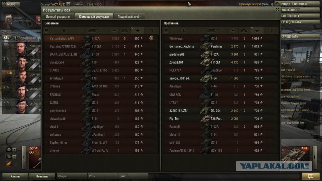 Wargaming 12, WoT сотоварищи