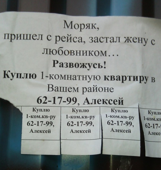 Душевный копирайтинг от народа.