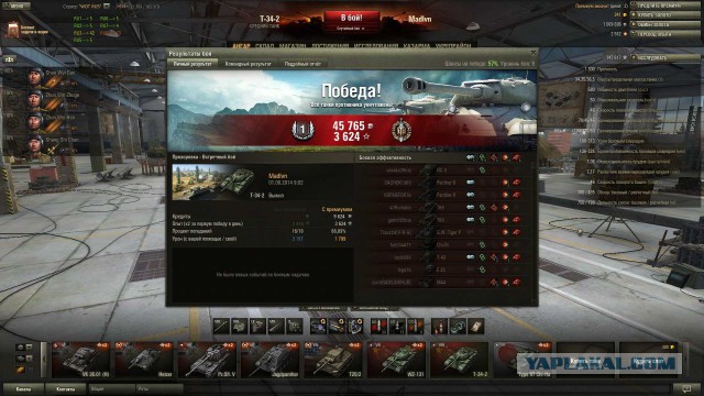 Wargaming 13