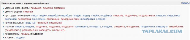 Ричард Брэнсон хочет встретится с Путиным.
