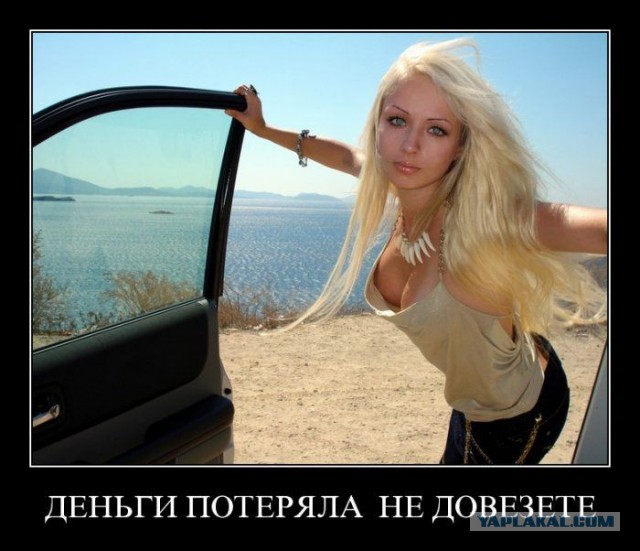 Демотиваторов пост, добавляйте свои